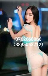 🌹🌹Giovane  nuova  ragazza ORIENTALE perfetta per i tuoi momenti di relax